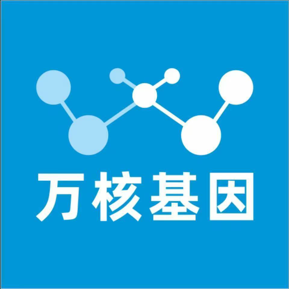沧州献县万核亲子鉴定机构咨询